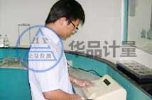 紡織計(jì)量?jī)x器校準(zhǔn)